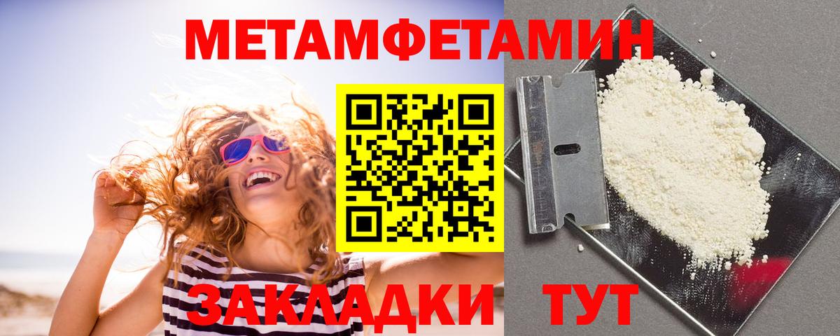 Амфетамин Розовый  Amphetamine  Кувандык  Вход с VPN 