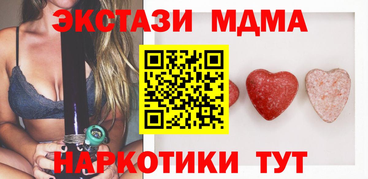 дарнет шоп  Ecstasy  Кувандык  Ecstasy круглые  Вход с VPN  ЭКСТАЗИ круглые 