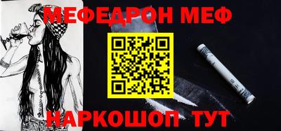mdma Комсомольск-на-Амуре