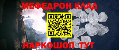 mdma Комсомольск-на-Амуре