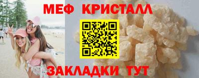 spice Коммунар