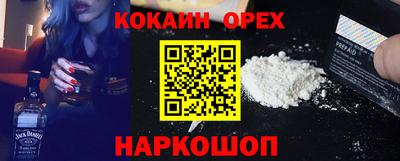 spice Коммунар