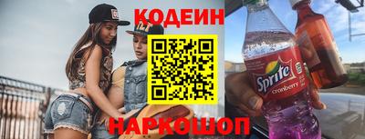 spice Коммунар