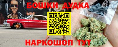 mdma Комсомольск-на-Амуре