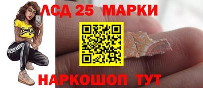 винт Конаково
