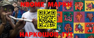 mdma Комсомольск-на-Амуре