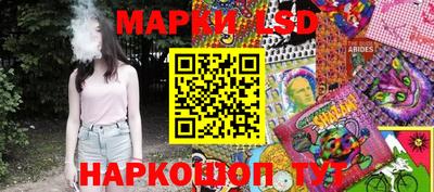 spice Коммунар