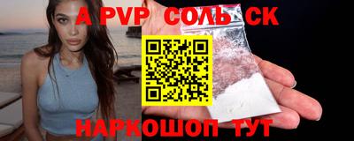 винт Конаково