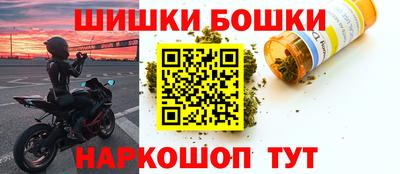 spice Коммунар