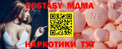 mdma Комсомольск-на-Амуре