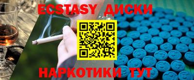 spice Коммунар