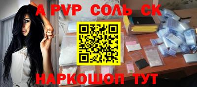 mdma Комсомольск-на-Амуре