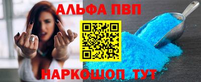 mdma Комсомольск-на-Амуре
