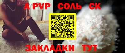 винт Конаково