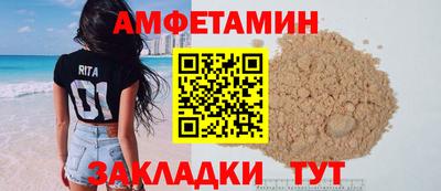 spice Коммунар