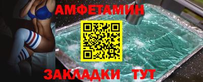 mdma Комсомольск-на-Амуре