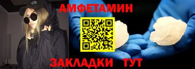 mdma Комсомольск-на-Амуре