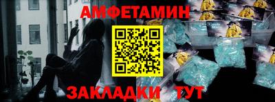 винт Конаково