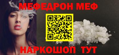 spice Коммунар