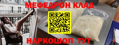 spice Коммунар