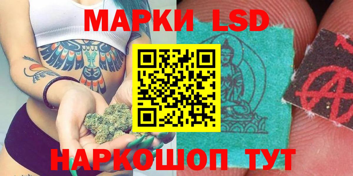 ЛСД экстази ecstasy Кувандык