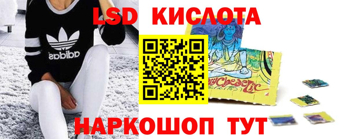 Кувандык  LSD-25 экстази ecstasy  Лсд 25 экстази  ЛСД экстази ecstasy  Вход с VPN 