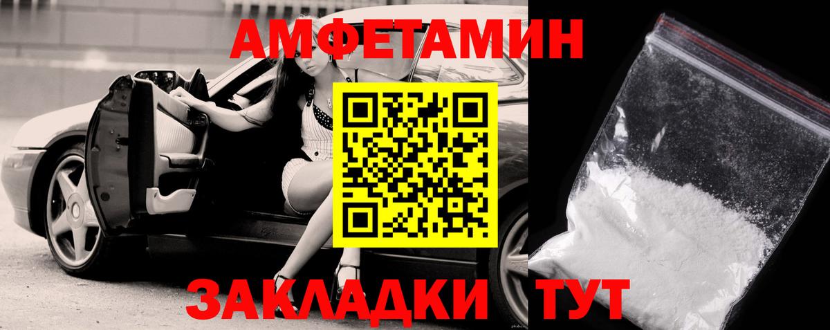 Первитин  Вход с VPN  Кувандык  Метамфетамин пудра  Метамфетамин пудра 