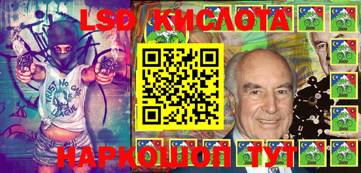 Кувандык  Марки 25I-NBOMe  Вход с VPN  Марки N-bome 1,8мг 